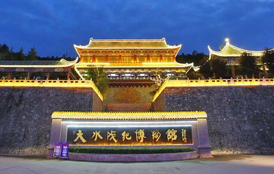 天水成纪博物馆1.jpg