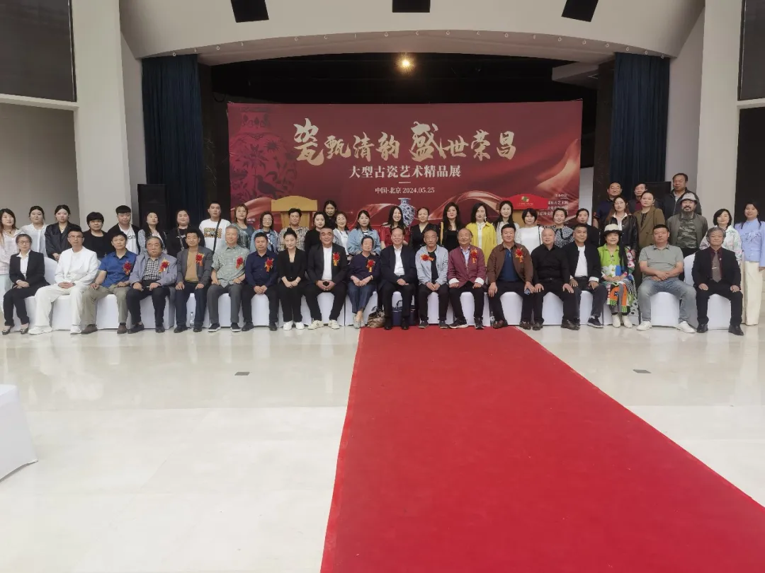 我鉴定中心与德州京瑜文化达成战略合作协议签署仪式暨大型明清古瓷艺术精品展在北京宋庄举行