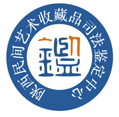 西安宝石鉴定中心简介test